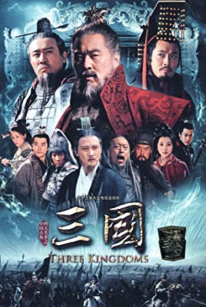 Three Kingdoms Three Kingdoms