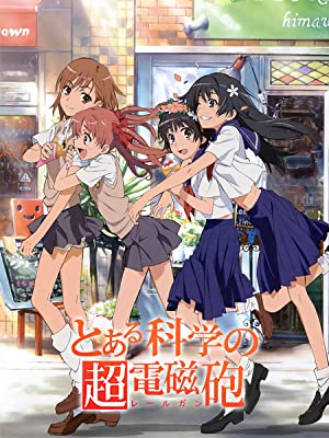 To aru kagaku no rêrugan
