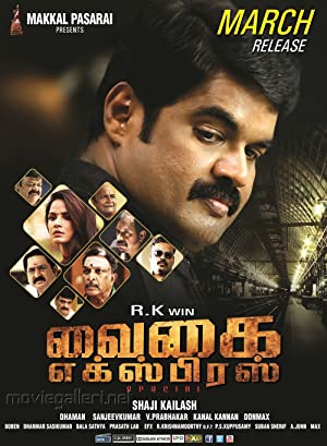 Vaigai Express (2017)