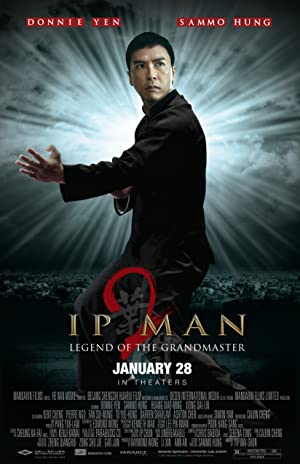 Yip Man 2
