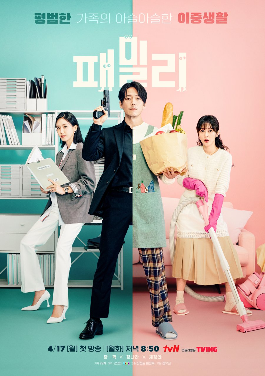Family: The Unbreakable Bond Family: The Unbreakable Bond