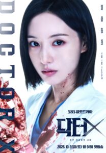 Doctor X: Mafia in White (2026) Doctor X: Mafia in White (2026)