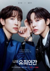Love in Disguise (2026) Love in Disguise (2026)